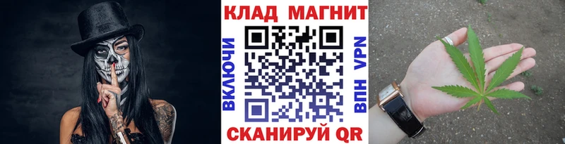 Наркотические вещества Томск COCAIN  МЕФ  Амфетамин  ссылка на мегу рабочий сайт  ГАШ  Конопля 