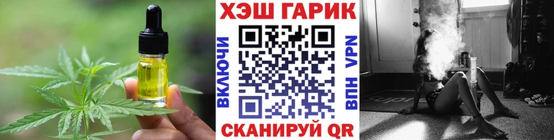 Еда ТГК марихуана  закладки  Томск 