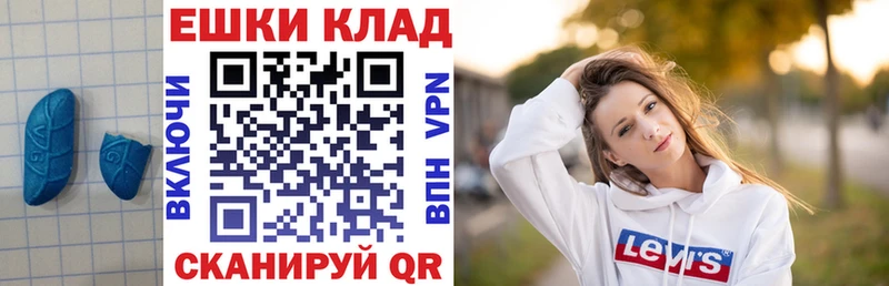 Экстази 250 мг  darknet телеграм  Томск  гидра сайт 