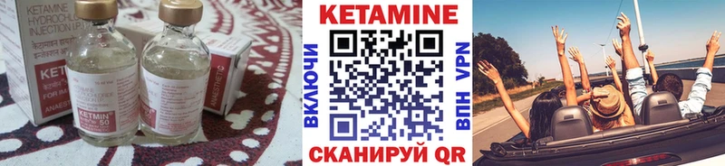 КЕТАМИН VHQ  даркнет сайт  Томск 