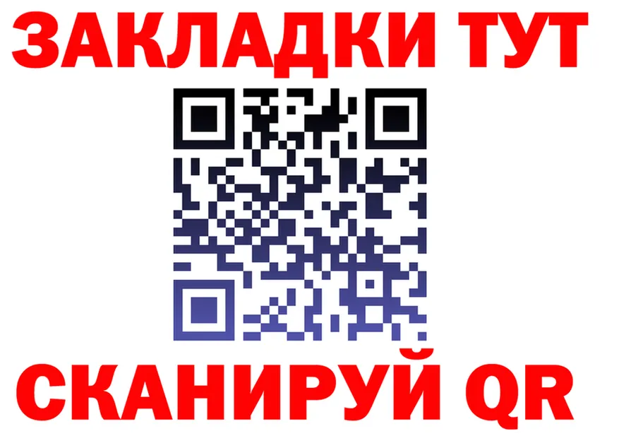 ТГК вейп зеркало площадка KRAKEN Томск