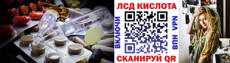 LSD-25 экстази ecstasy даркнет сайт Томск