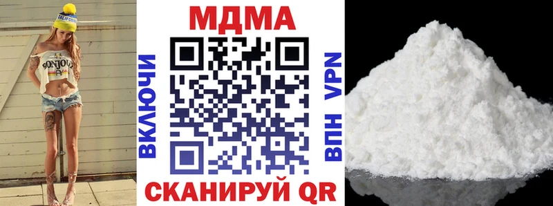 МДМА молли  где можно купить наркотик  Томск 