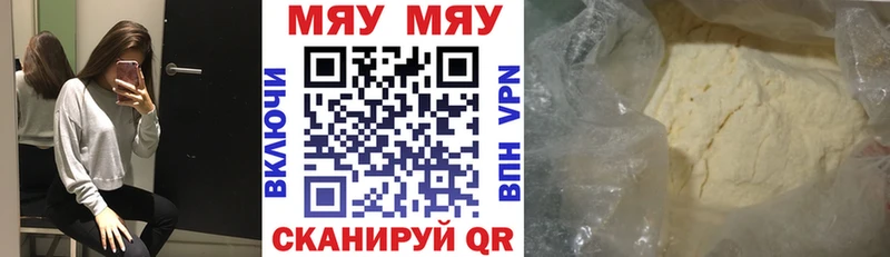 МЯУ-МЯУ mephedrone  blacksprut онион  Томск 