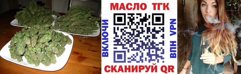 ТГК концентрат Томск